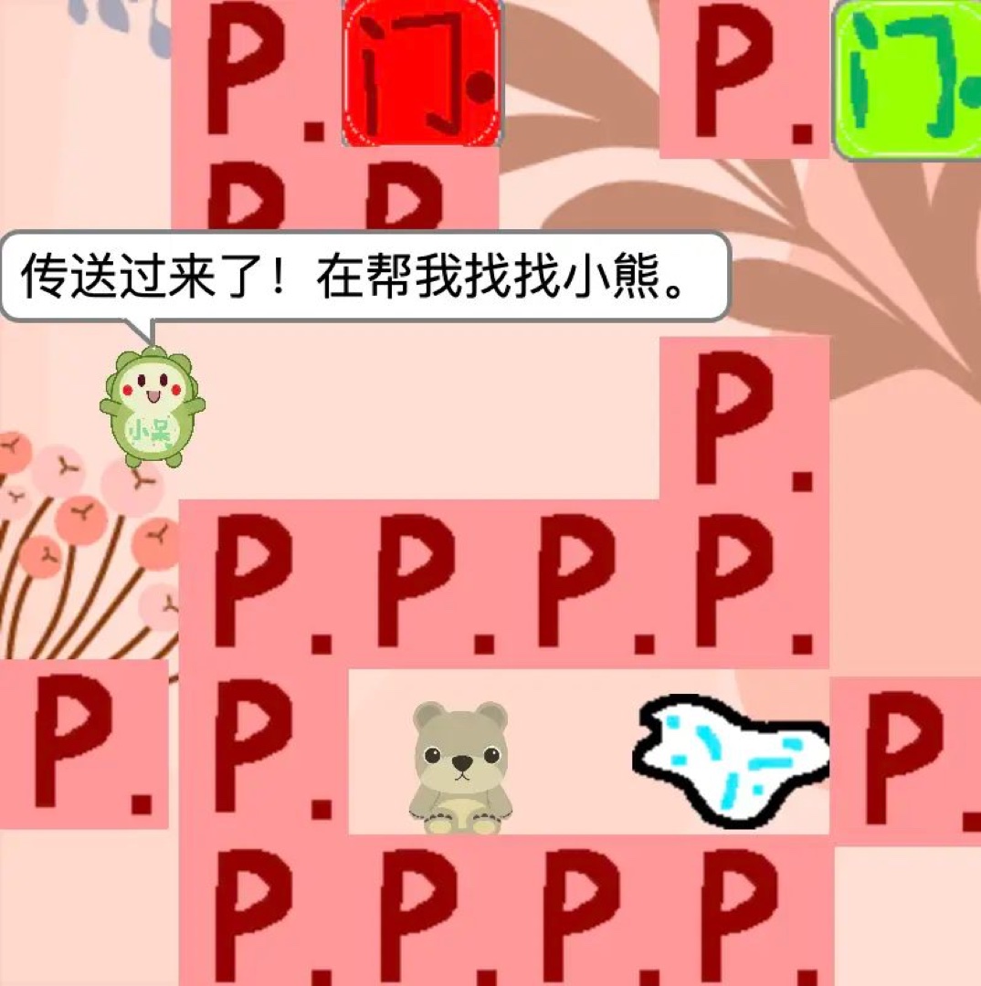密室逃脱