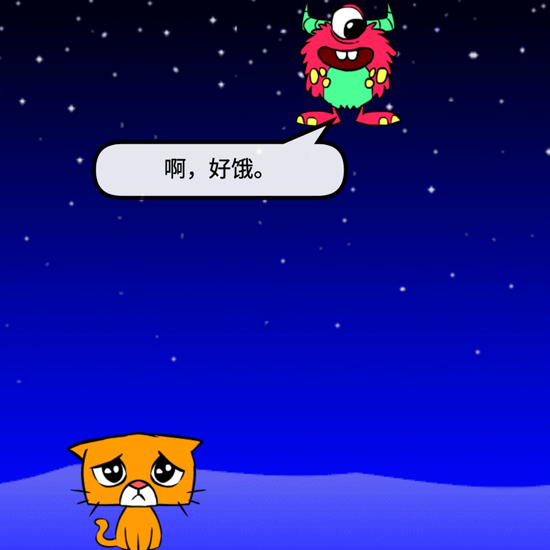 我们做朋友吧！