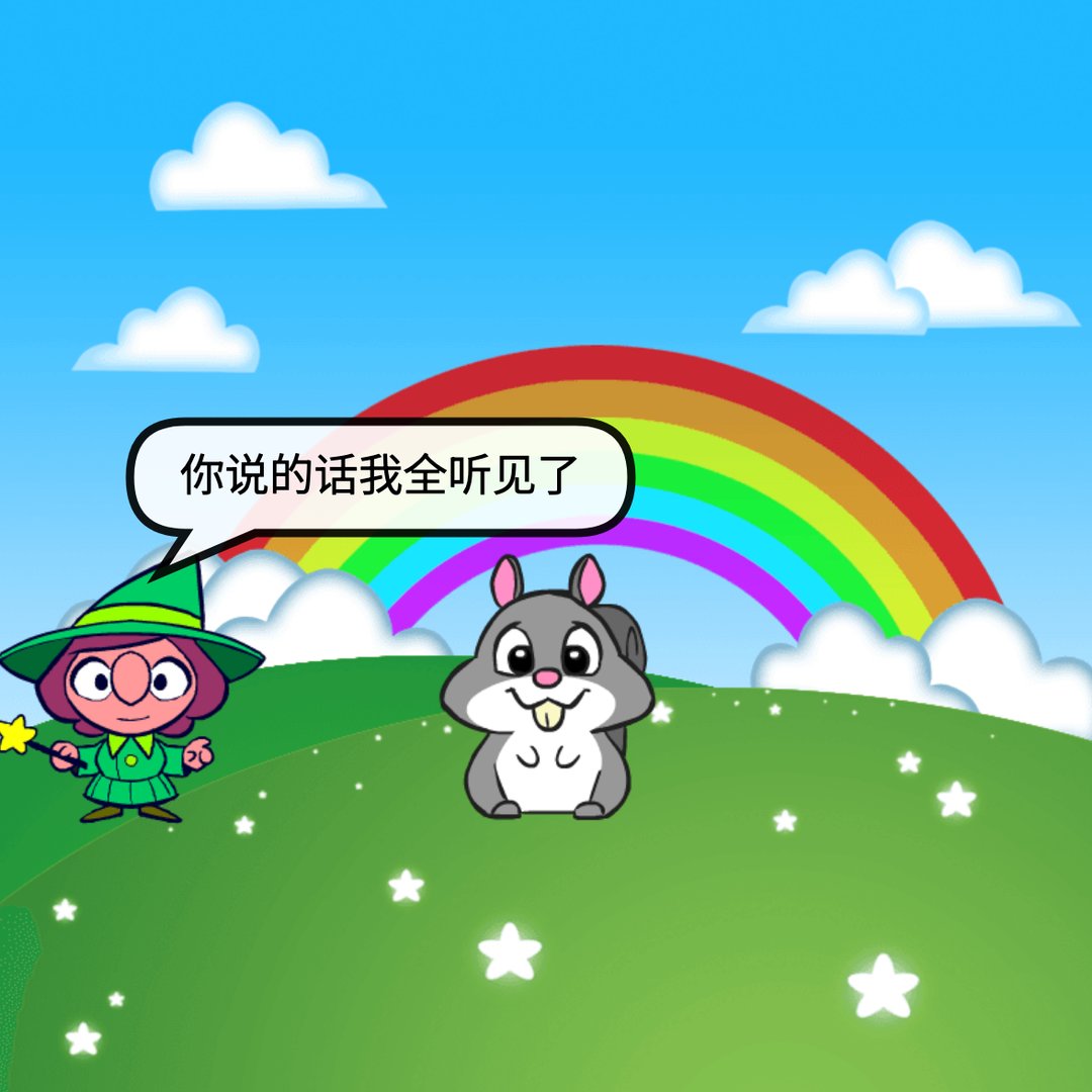 找球
