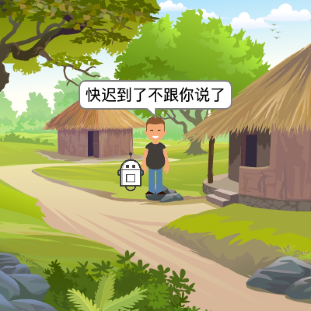 超级考试机