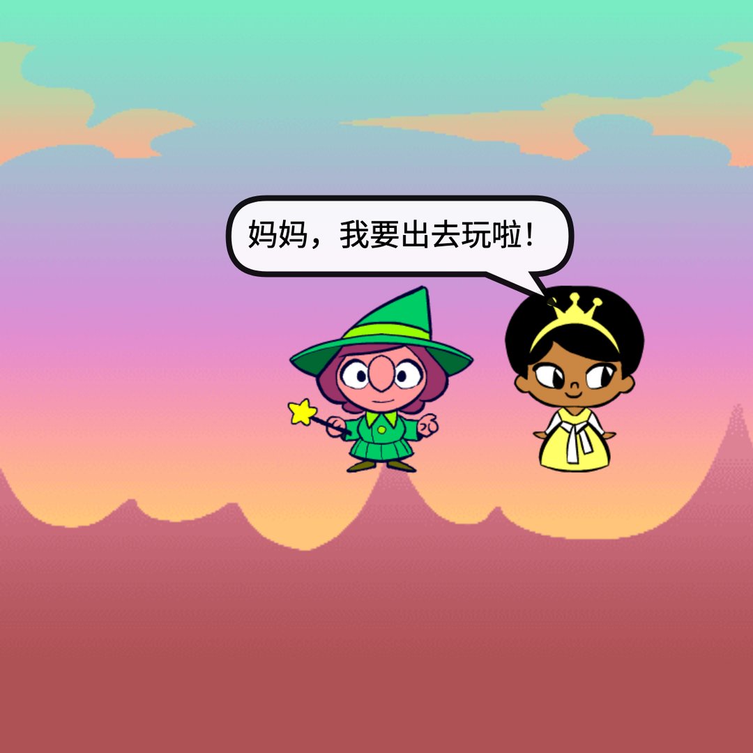 作业失踪记