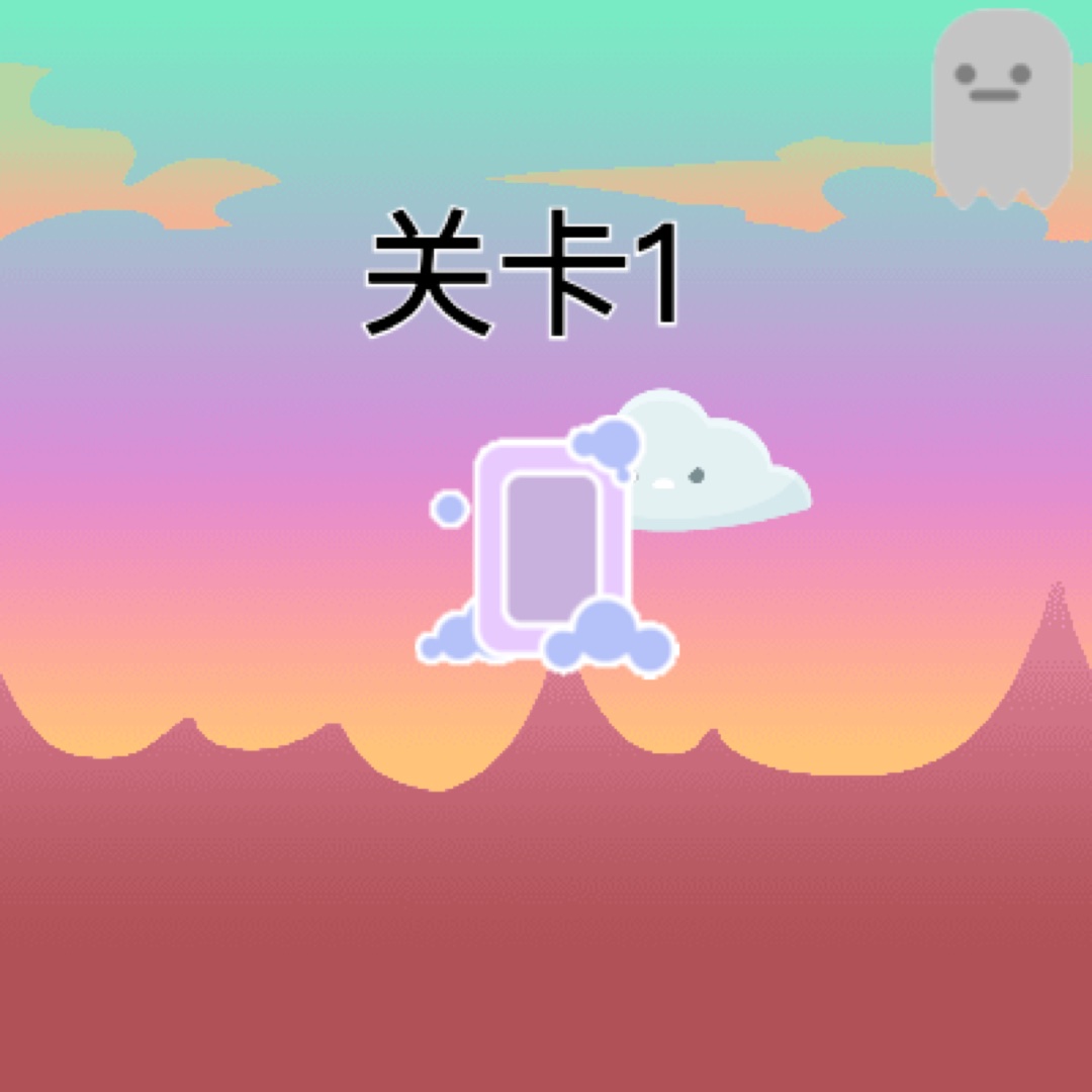 拯救幽灵