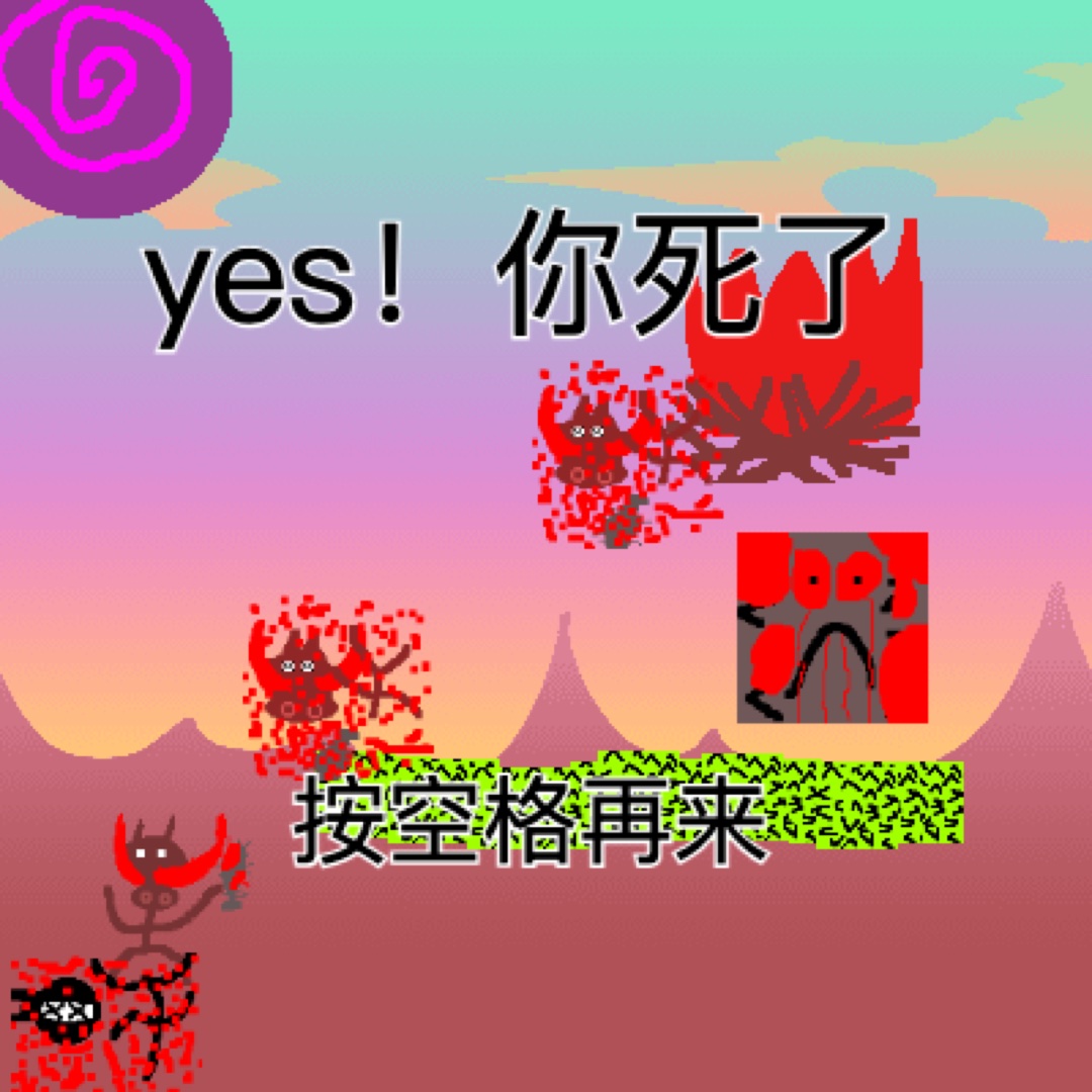 忍者历险记