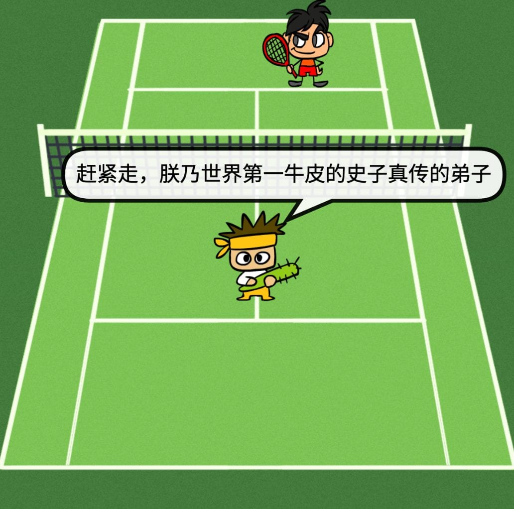 惊魂大冒险
