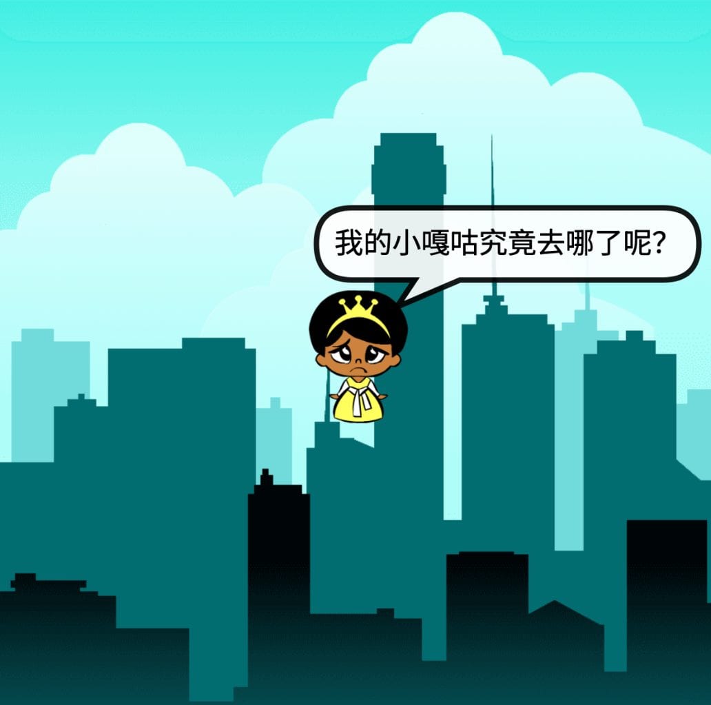 失踪的鹦鹉