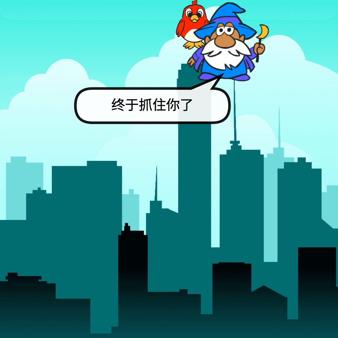地球守卫战