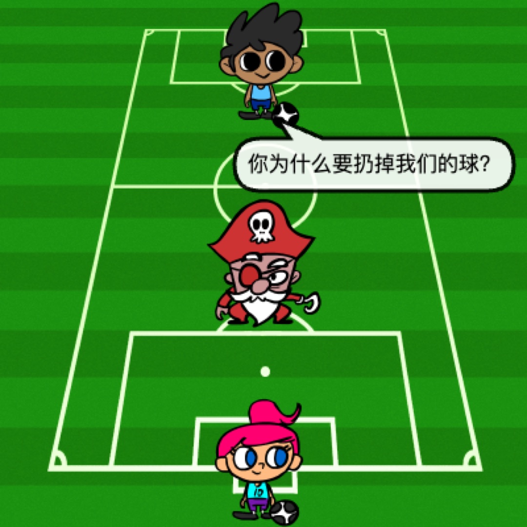 海盗的改变
