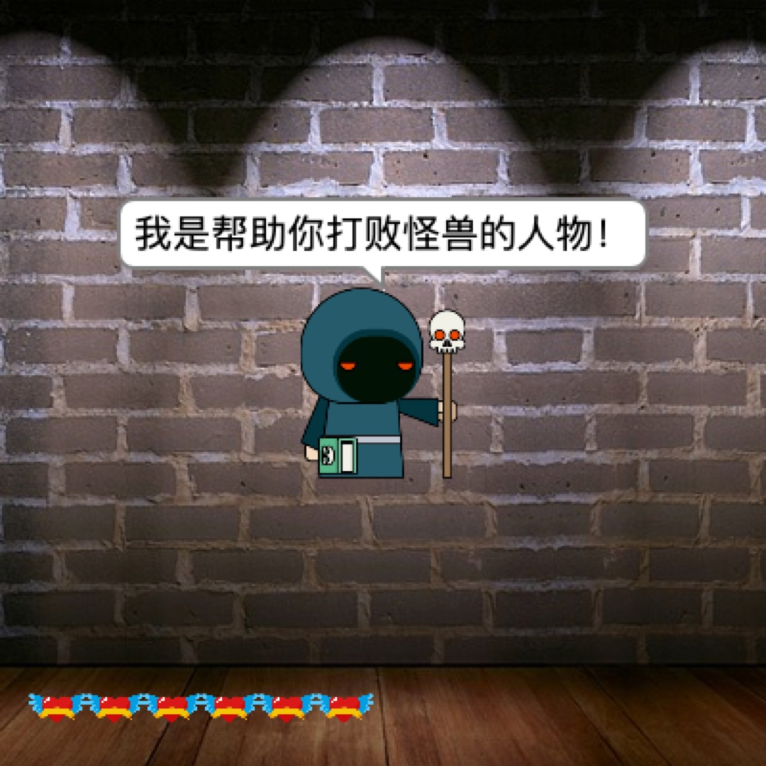 拿回魔法宝石