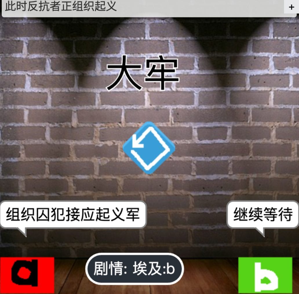 时空奥德赛