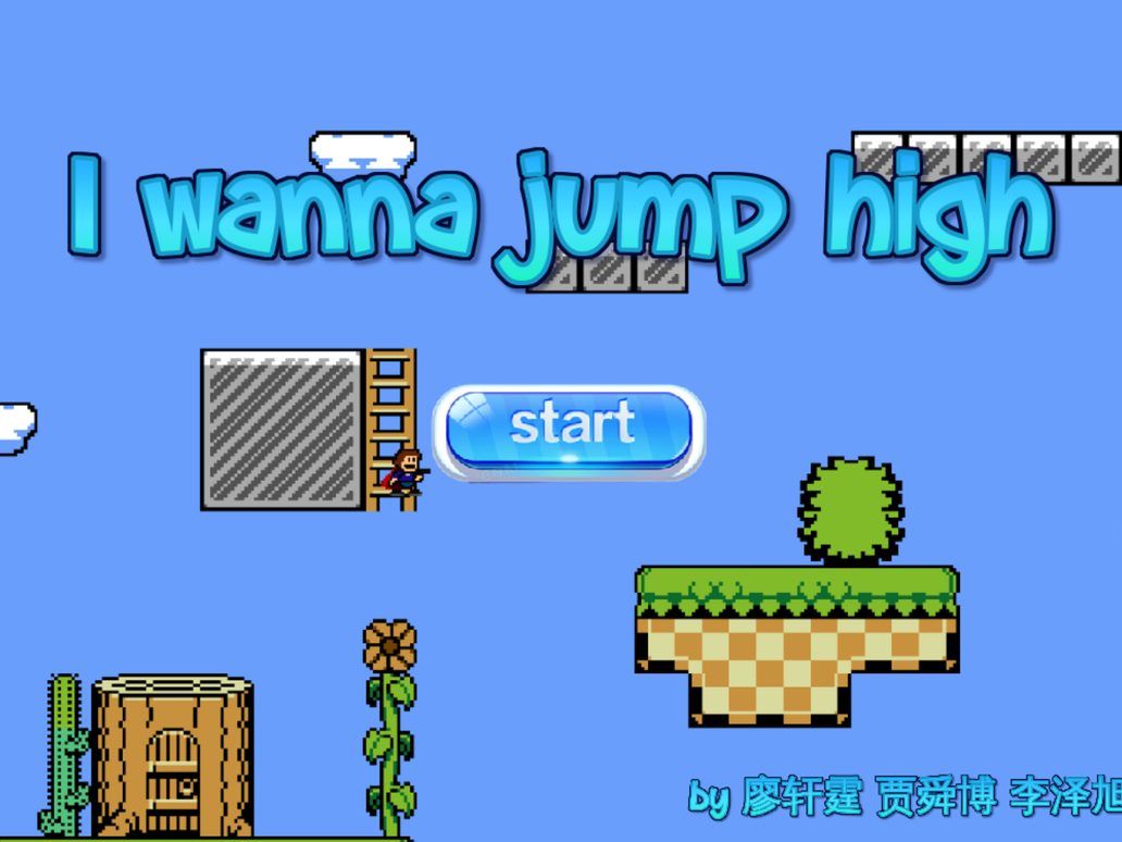 I wanna jump high