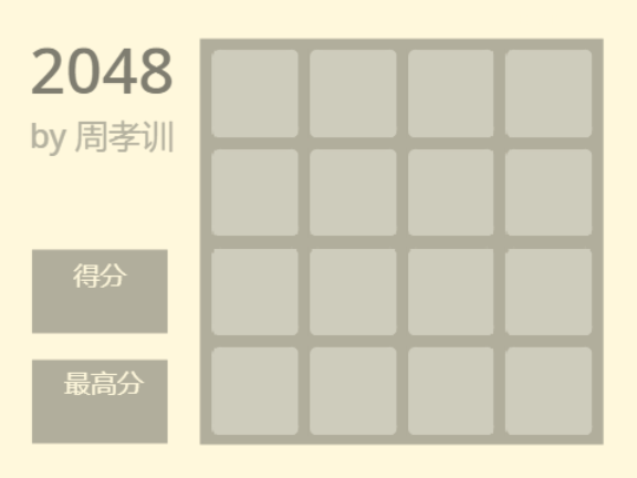 2048