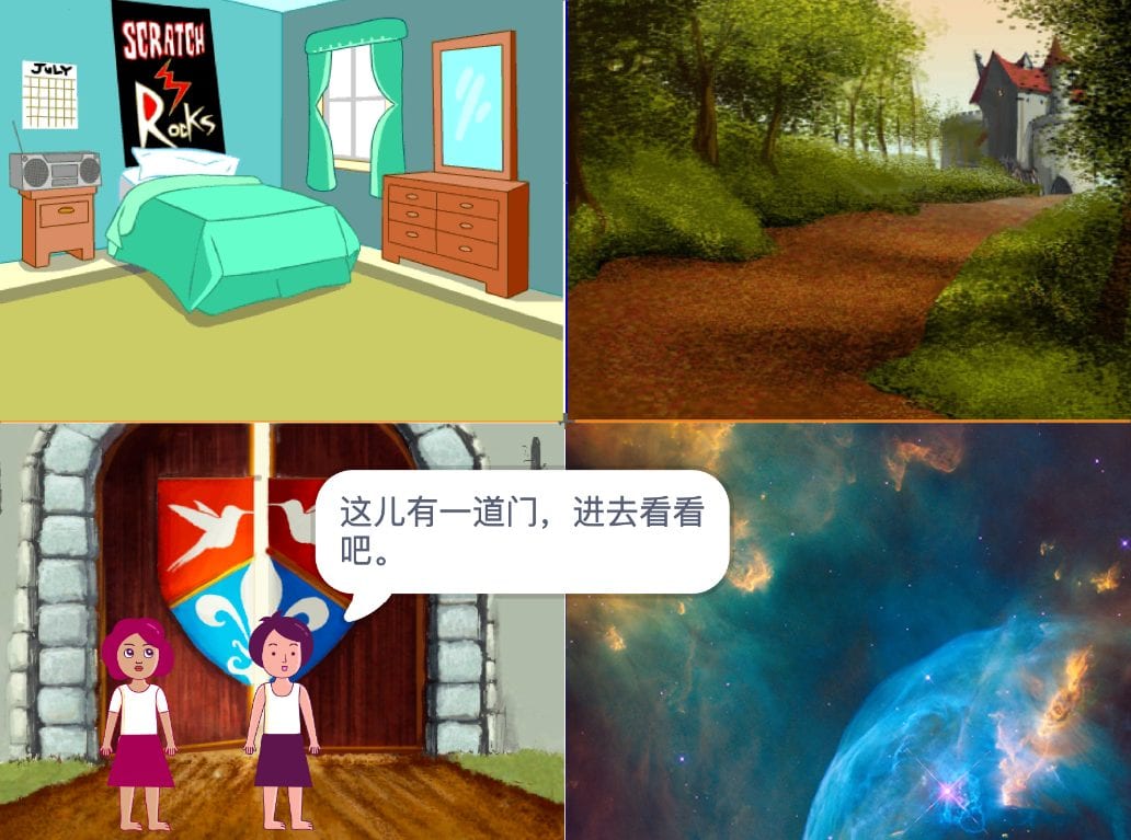 奇妙的冒险