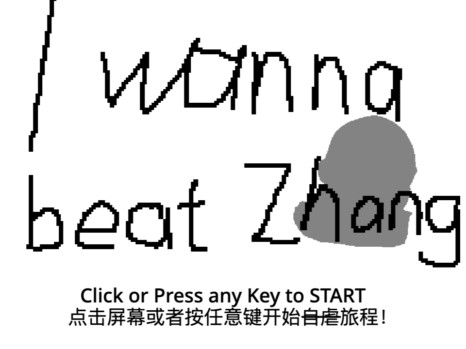 I wanna beat Zhang
