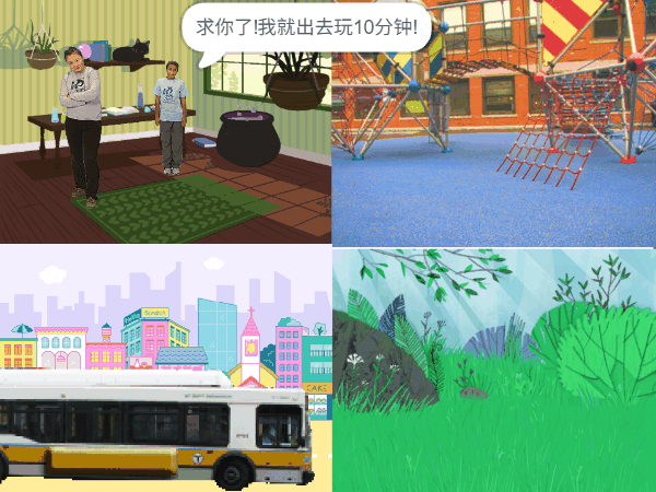 调皮的小孩