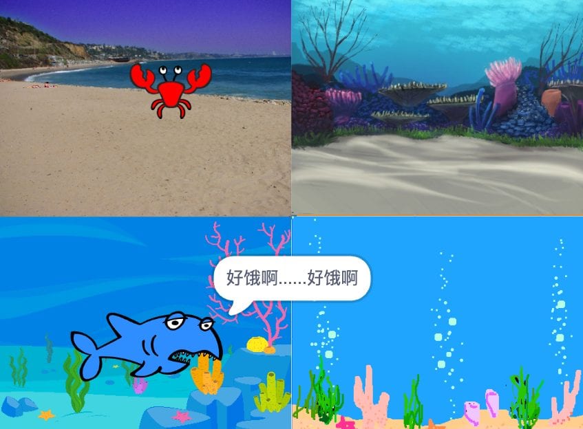 小螃蟹历险记