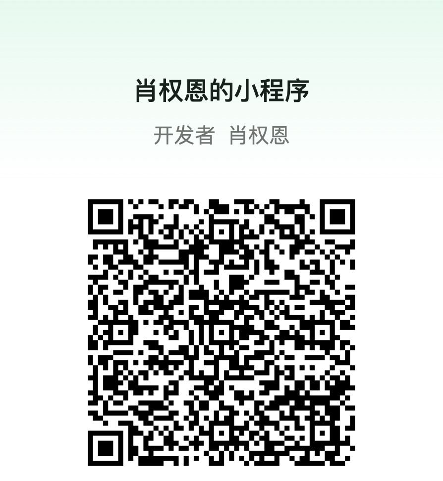 二十四节气介绍 小程序二维码